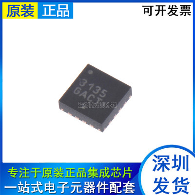 NCP3135MNTXG 全新原装封装QFN贴片NCP3135 降压转换器配单IC芯片