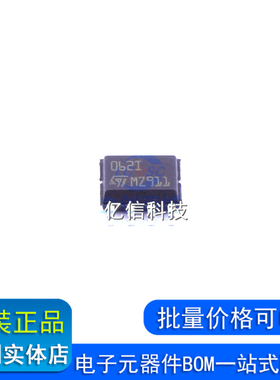 TL062IDT 丝印 062I SOP-8 J-FET运算放大器IC芯片 全新原装-现货