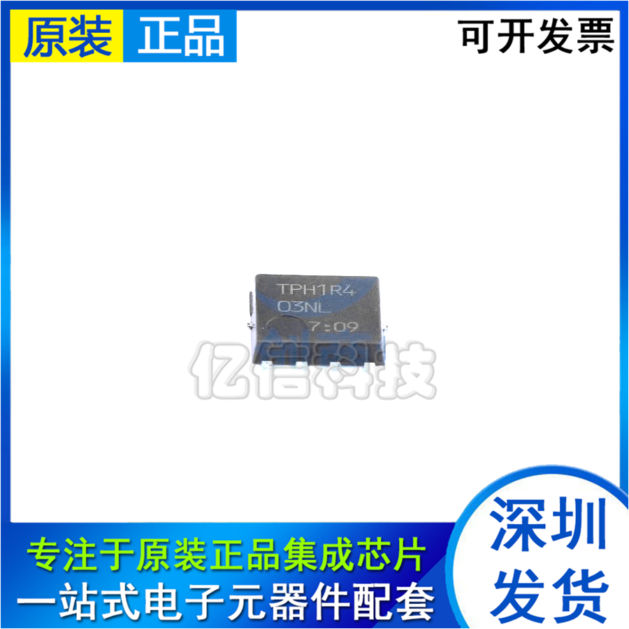 场效应MOS管 TPH1R403NL SOP8 DFN5*6 N沟道 150A 30V 进口原装