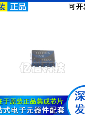 场效应MOS管 TPH1R403NL SOP8 DFN5*6 N沟道 150A 30V 全新原装