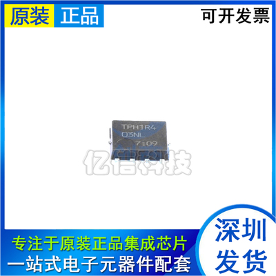 场效应MOS管 TPH1R403NL SOP8 DFN5*6 N沟道 150A 30V 全新原装