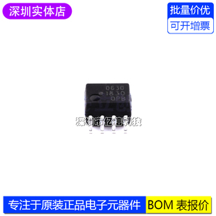 贴片 HCPL-0630-500E SOP-8 高速光电耦合器芯片 原装正品BOM表