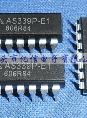 全新原装 DIP14 AS339P-E1