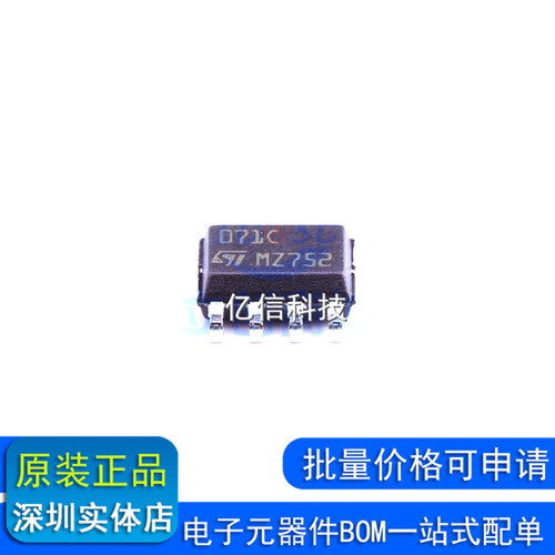 集成电路二三极管芯片BOM配套