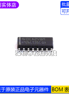 进口AM26LS31CDR AM26LS31C 贴片 SOP16 驱动IC 全新原装正品