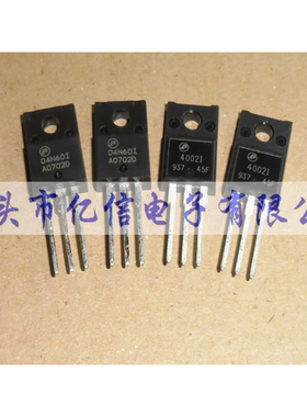全新正品 AP4002I 4002I 场效应MOS管 2A/600 BOM表配单