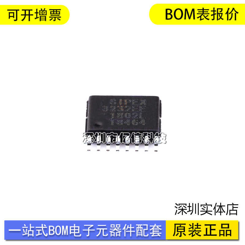 SP3232EEY-LTR单片机接收器