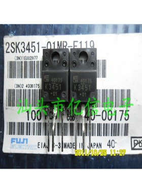 全新正品 场效应管2SK3451 K3451  可 BOM表配单