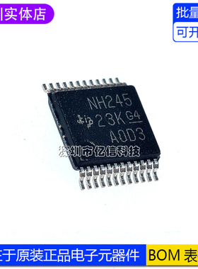 全新原装 SN74LVC8T245PWR TSSOP-24 8位双电源总线收发器芯片