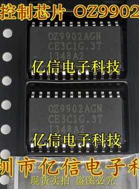 全新原装 OZ9902AGN 0Z9902AGN LED背光控制IC芯片