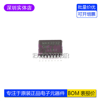 全新原装 MAX3232EESE+T SOIC-16 速率高达1Mbps的真RS-232收发器