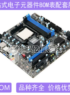 原装ME6203A33M3G SOT-23-3 丝印C1xx C1RJ 线性稳压器IC 贴片式