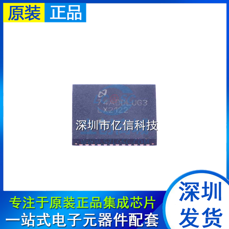 进口原装 DS92LX2122SQE 封装 48WQFN 贴片 接口解串器 全新现货