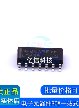 全新进口原装 贴片 LM239DR SOIC-14 四路差分模拟比较器IC芯片
