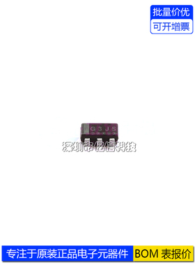 原装正品 8261ABJMD-G3JT2S SOT223-6 BOM表配单