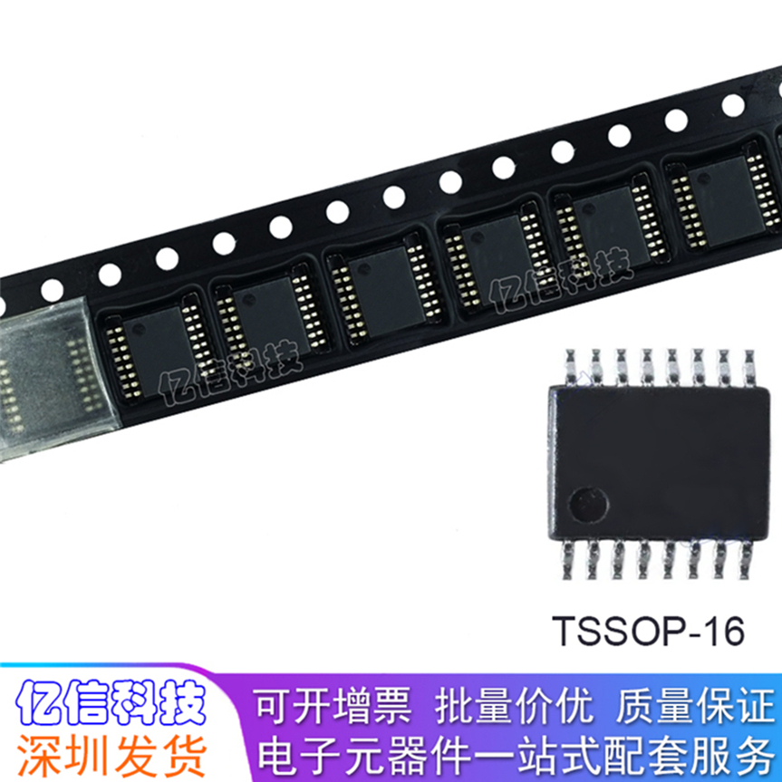 PGA281AIPWR PGA281 TSSOP16全新正品-封面