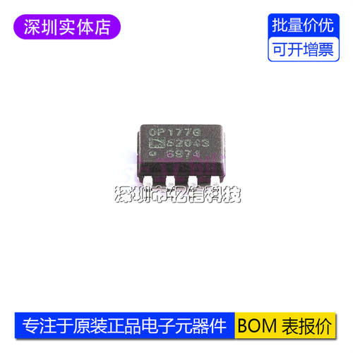 OP177GSZ放大器IC集成电路