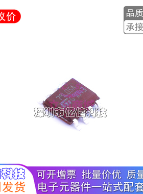 原装L79L05ACD13TR 丝印 79L05A SOP-8 直流线性稳压器IC芯片