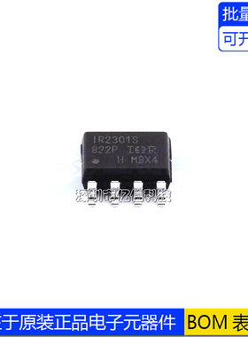 进口原装 IR2301STRPBF IR2301S 封装SOP-8 贴片 栅极驱动IC 现货