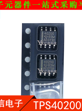 TPS40200DR TPS40200D TPS40200 SOP8 驱动器IC 全新原装 一站式