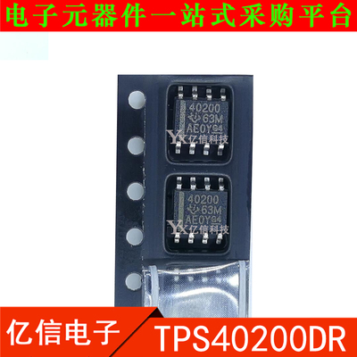 TPS40200DR TPS40200D TPS40200 SOP8 驱动器IC 全新原装 一站式