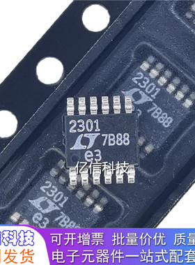 LTC2301IMS贴片LTC2305IMSMSOP