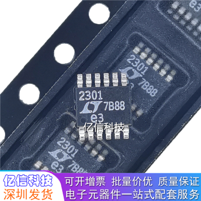 LTC2301IMS贴片LTC2305IMSMSOP