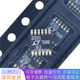 LTC2305IMS 进口原装 2301 MSOP LTC2301IMS 贴片芯片 2305