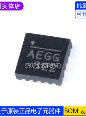原装正品 贴片 MP2615GQ-Z QFN-16 电池电源管理芯片BOM表