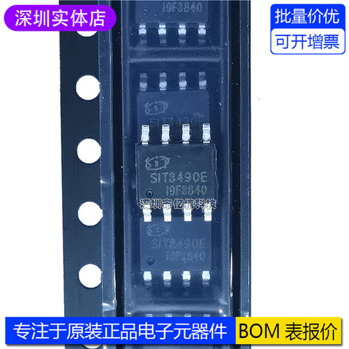 SIT3490EESA集成电路IC