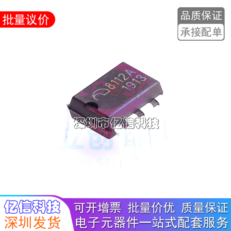 ME8112AD7G-A开关电源稳压芯片