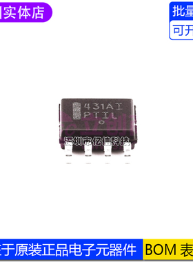 原装正品 TL431AIDR2G 封装SOIC-8 ON 电压基准芯片  全新BOM表