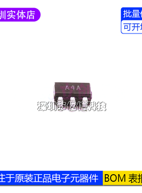 全新原装 AD8541ARTZ-REEL7 SOT23-5 丝印A4A 运算放大器 全新