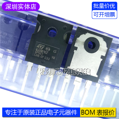 W15NK90Z场效应管15A900V