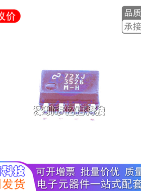全新原装 LM3526MX-H 丝印 3526M-H 封装SOIC-8 USB开关电源芯片