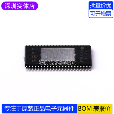 TPA3255DDVR音頻芯片