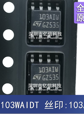 TSM103WAIDT 丝印103AIW 全新原装 双运算放大器 芯片 贴片 SOP-8