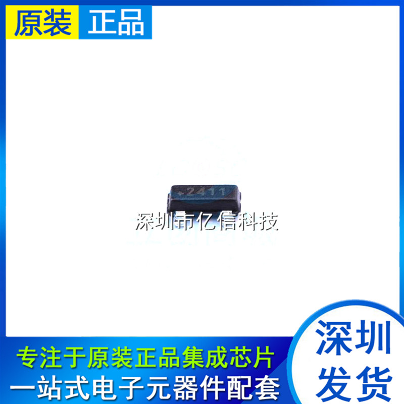 DS2411R+T&R全新原装SOT23-3丝印2411 硅序列号IC芯片主营MAXIM