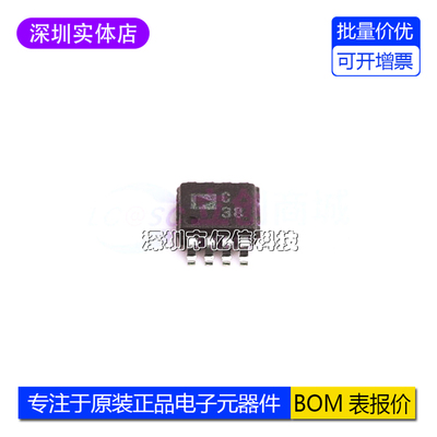 AD7683BRMZRL7数模转换芯片