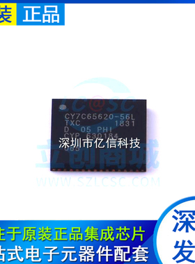 原装正品 CY7C65620-56LTXC 封装QFN-56 USB芯片 全新BOM表