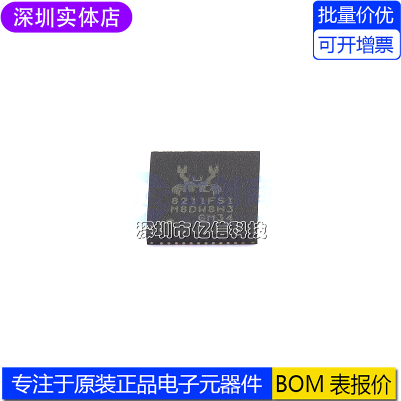 RTL8211FSI-CG以太网芯片