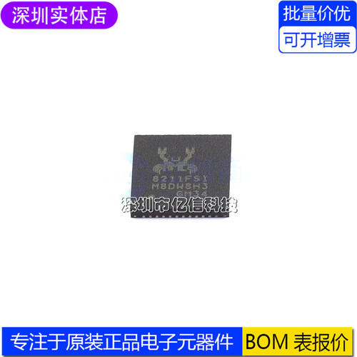 RTL8211FSI-CG以太网芯片