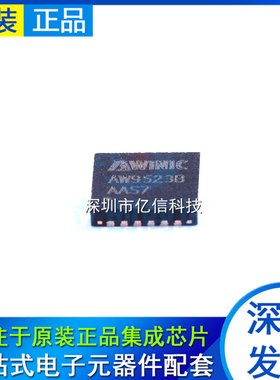 AW9523BTQR 丝印 AW9523B TQFN-24 扩展GPIO控制器IC芯片全新原装