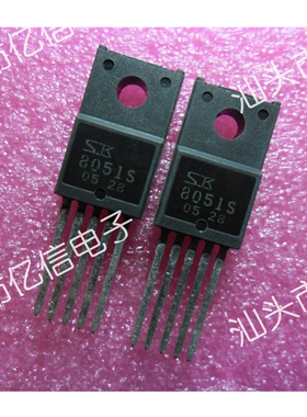 全新正品 电源模块 8051S BOM表配单