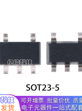 原装正品 TL331IDBVR SOT-23-5 高压单路差分电压比较器芯片BOM表