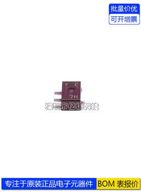 全新原装正品 2SC5566-TD-E 丝印FC NPN三极管 4A/50V 贴片SOT-89
