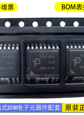 SID1182K SID1182K-TL ESOP-R16B封装 IGBT门驱动器芯片8A 250kHz