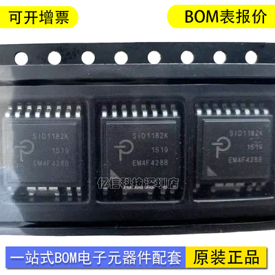 SID1182KIGBT门驱动器芯片