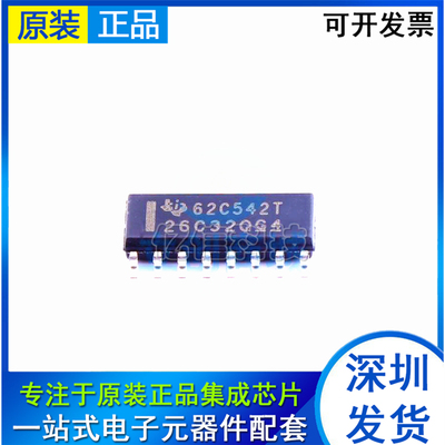 原装正品进口 AM26C32QDR AM26C32Q SOP-16 接收器芯片IC BOM配单