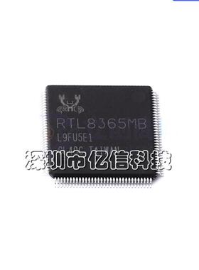 进口原装 贴片 RTL8152B-VB-CG QFN-24 以太网控制器芯片IC